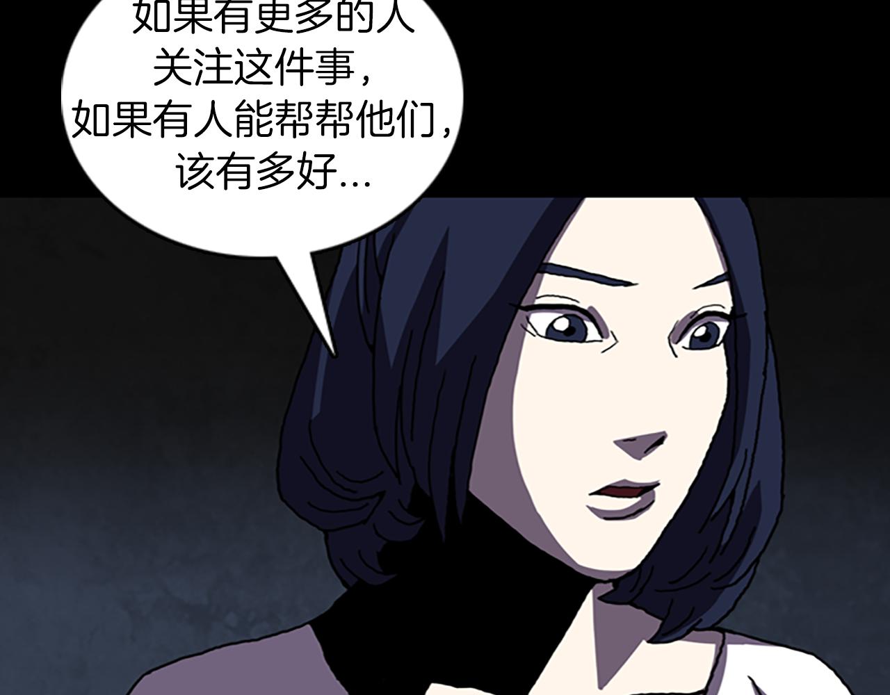 第37话 化解59