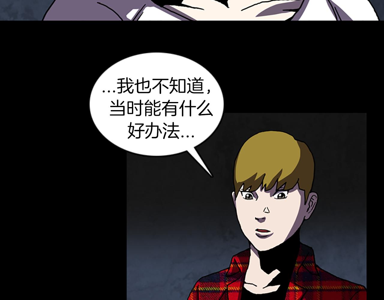 第37话 化解60