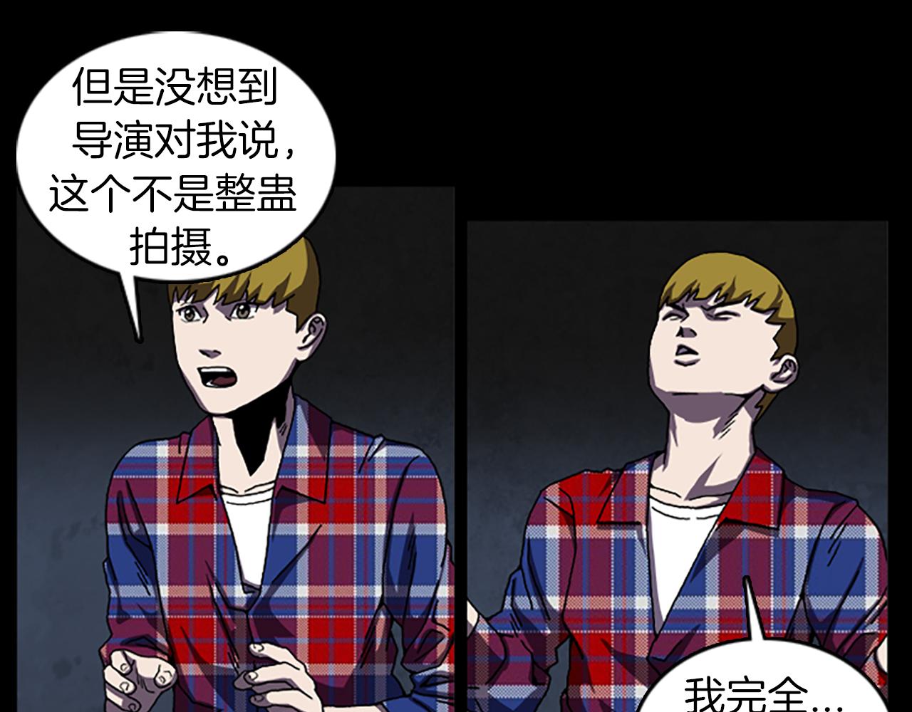 第38话 事件？10