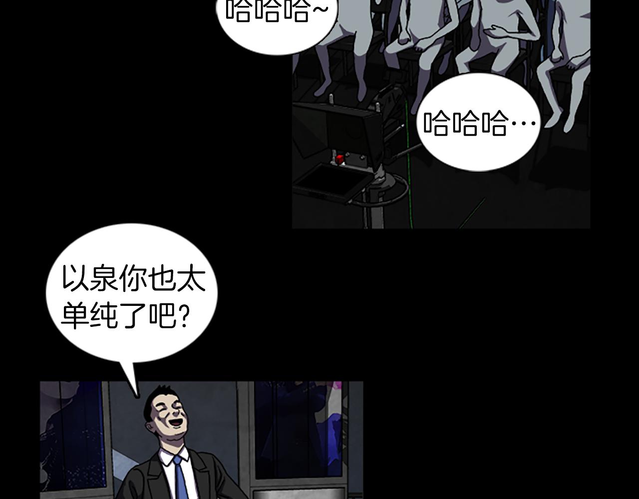第38话 事件？12