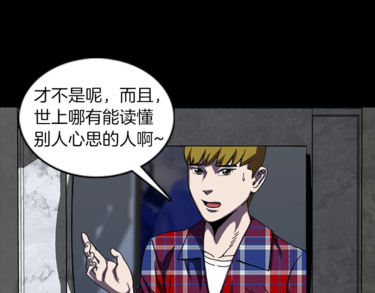 第38话 事件？16