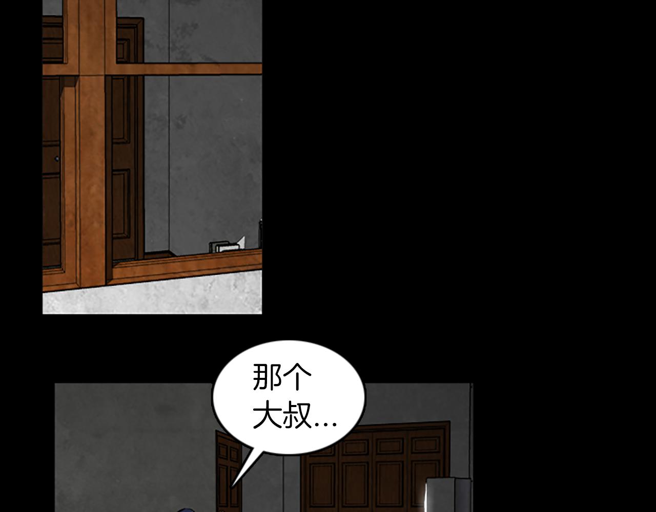 第38话 事件？18
