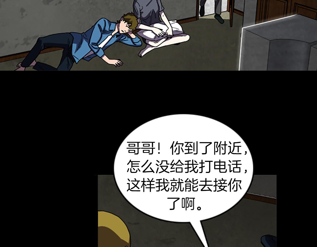 第38话 事件？23