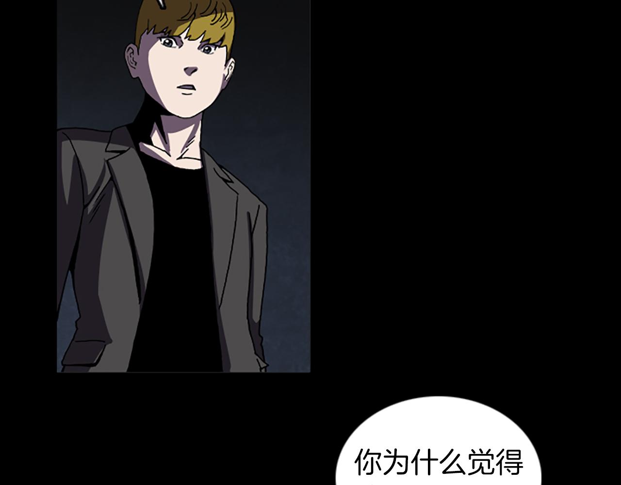 第38话 事件？25