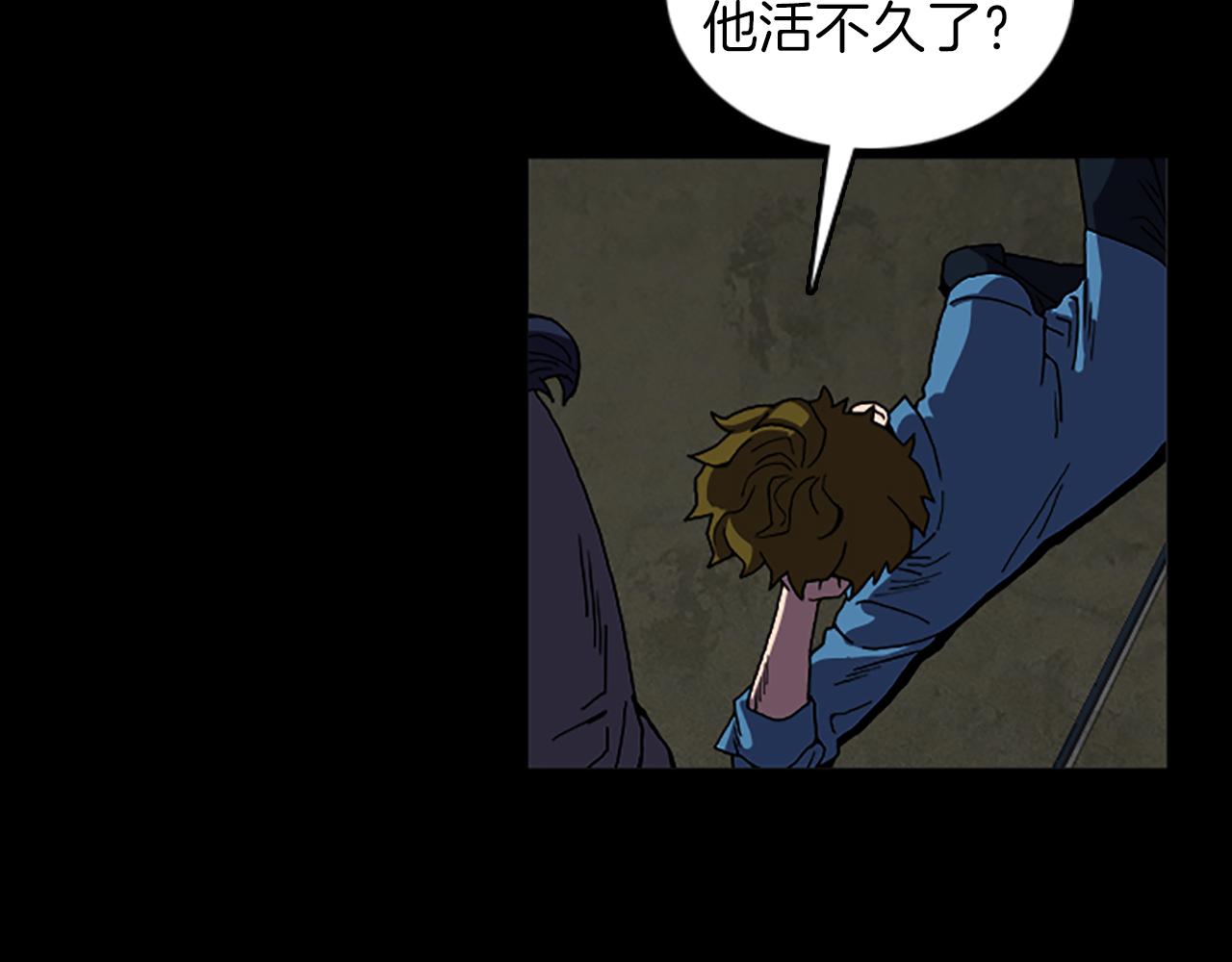 第38话 事件？26