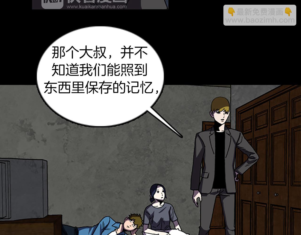 第38话 事件？29