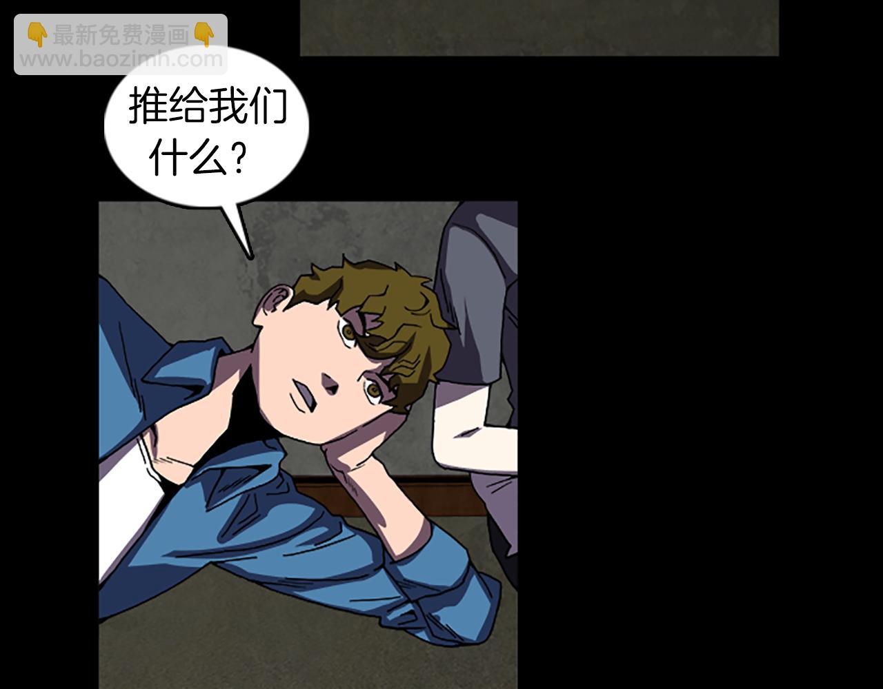 第38话 事件？32