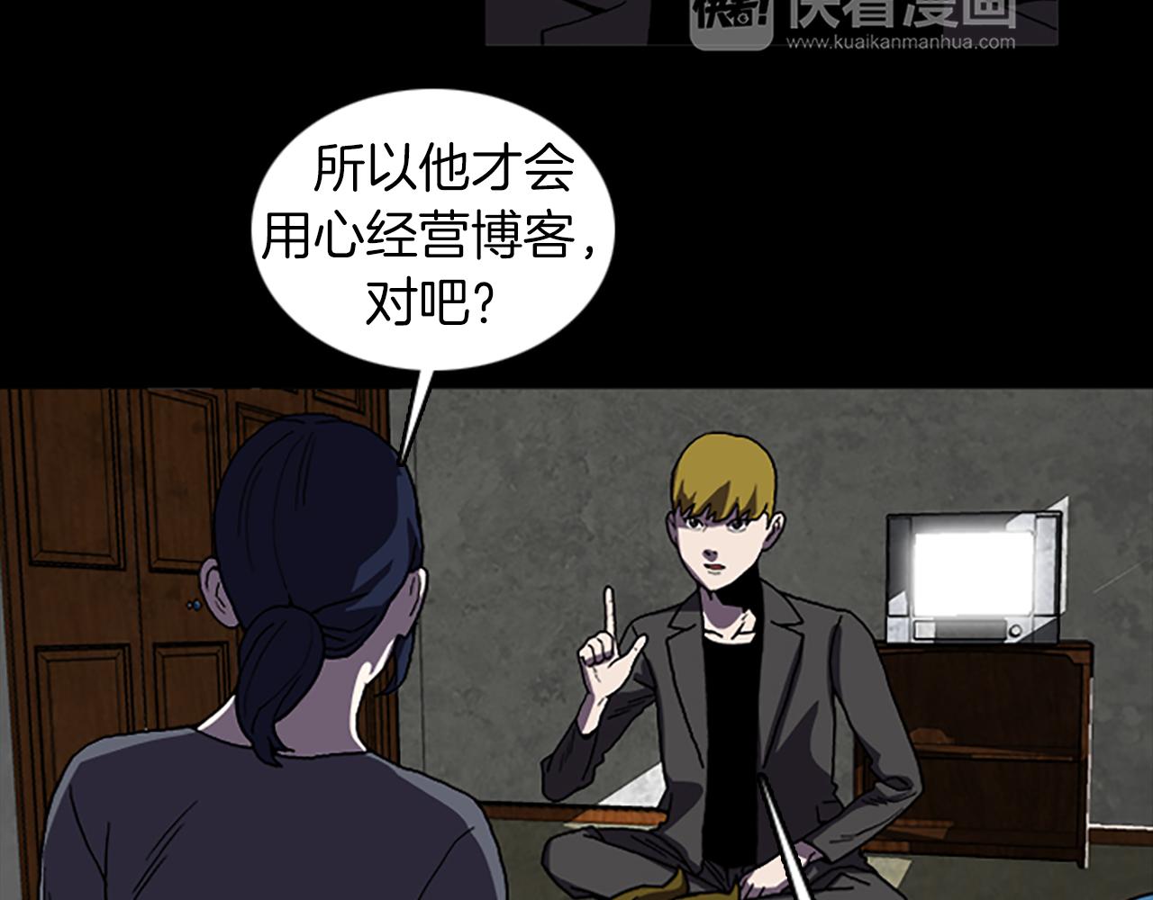 第38话 事件？35