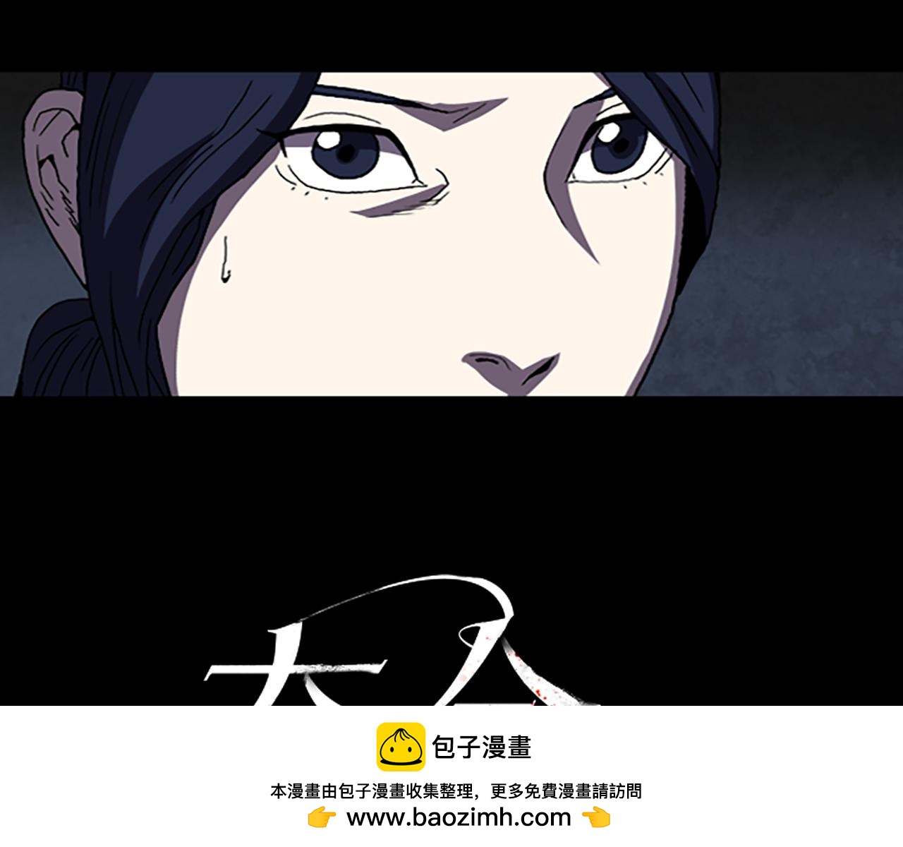 第38话 事件？53