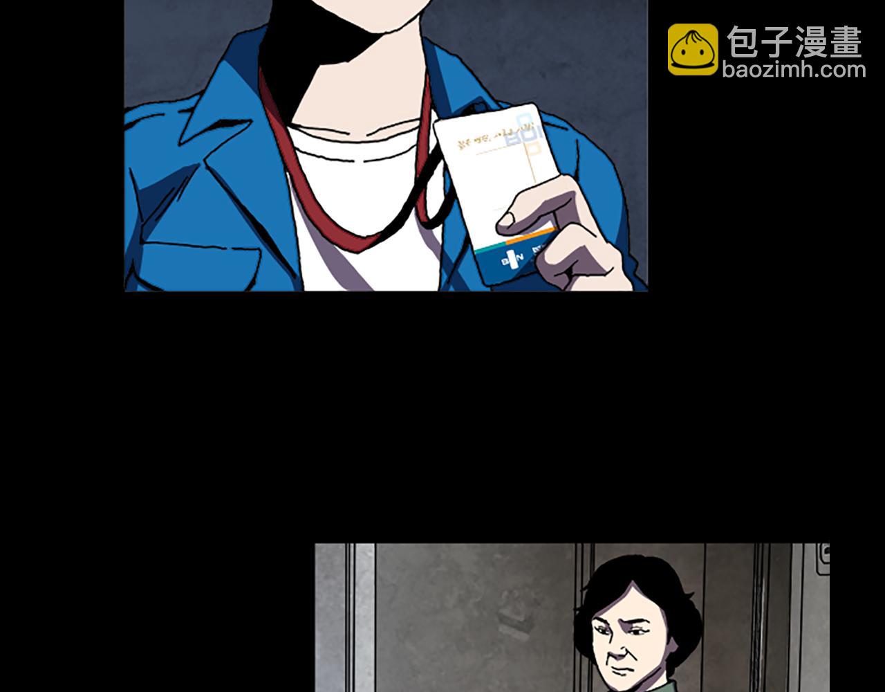 第38话 事件？61