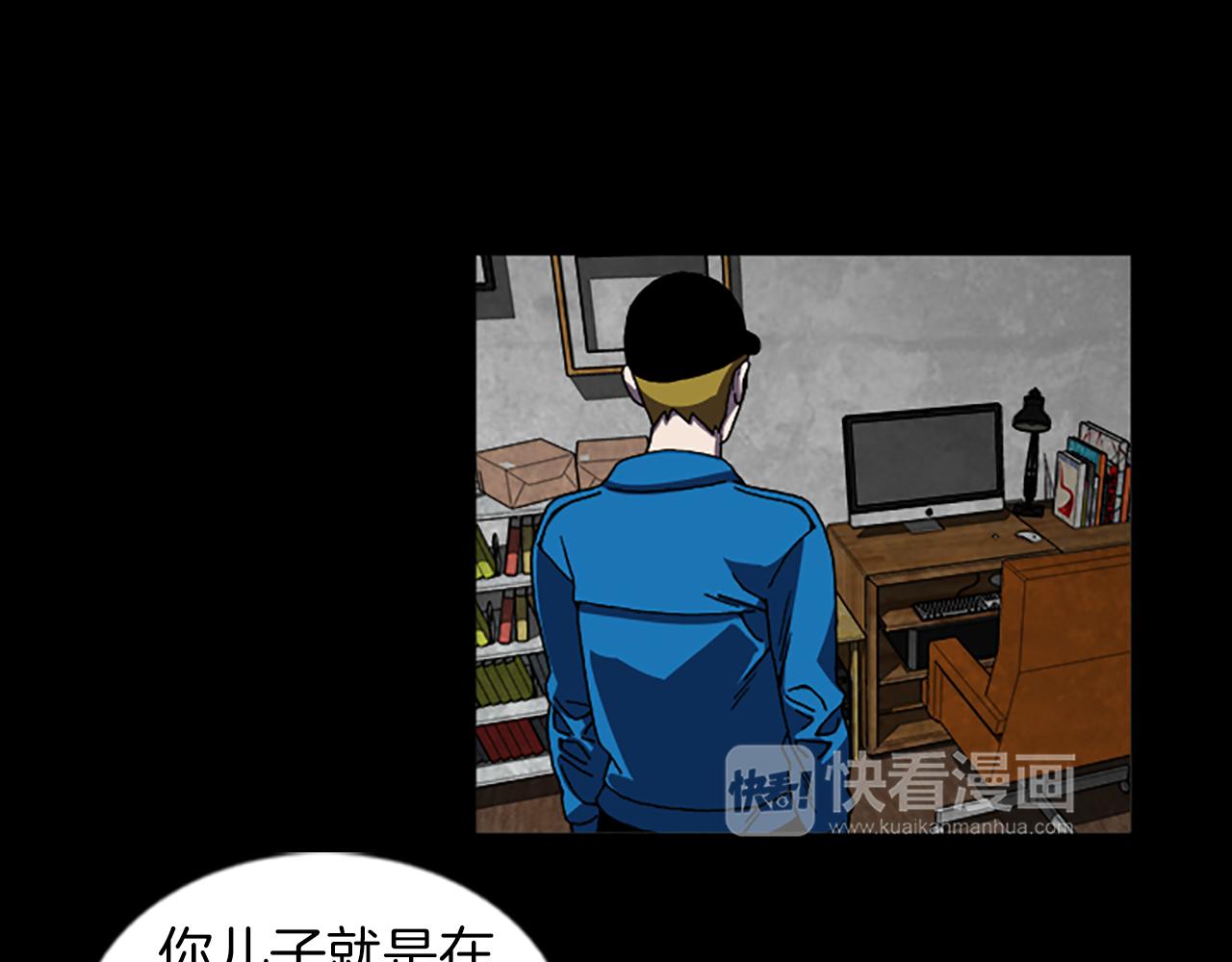 第38话 事件？66