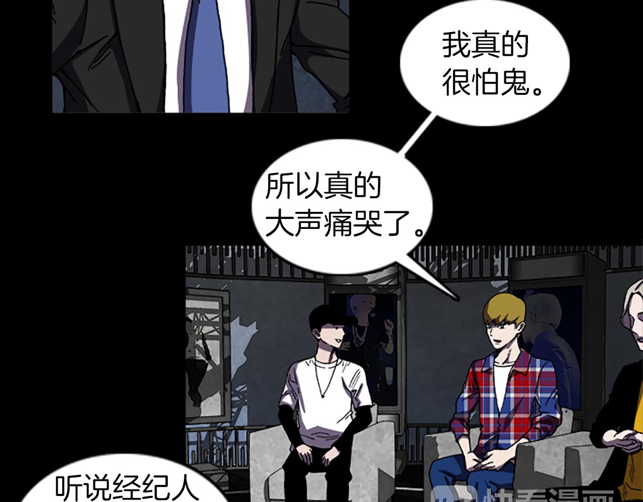 第38话 事件？7