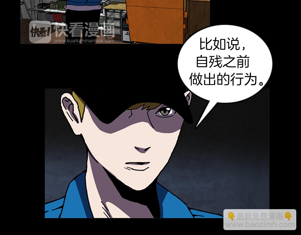 第38话 事件？74