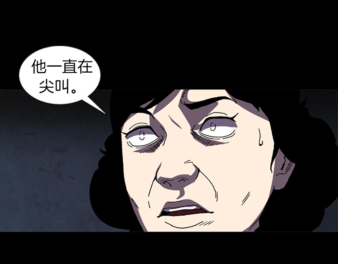 第38话 事件？77