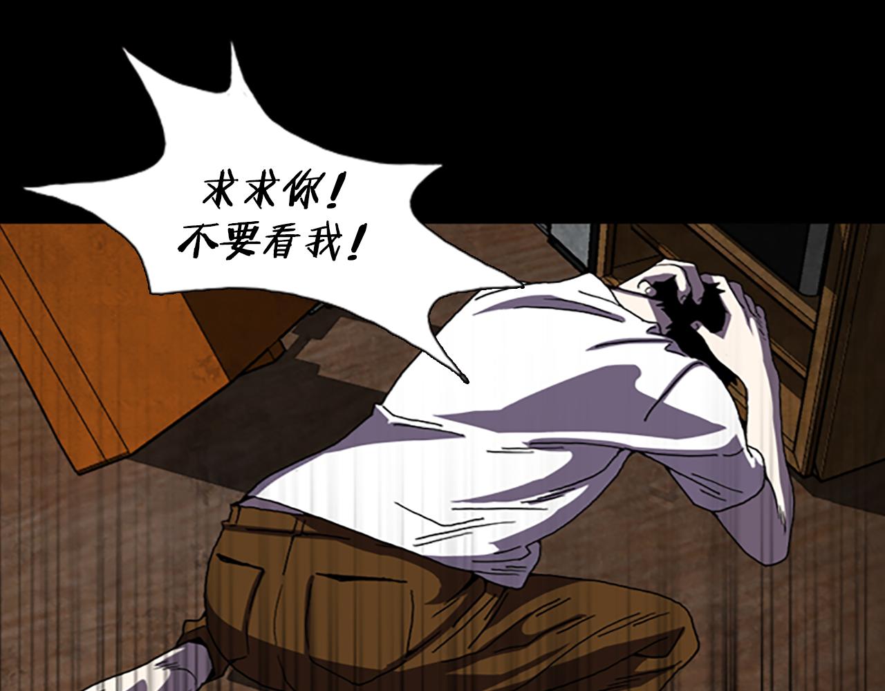 第38话 事件？78