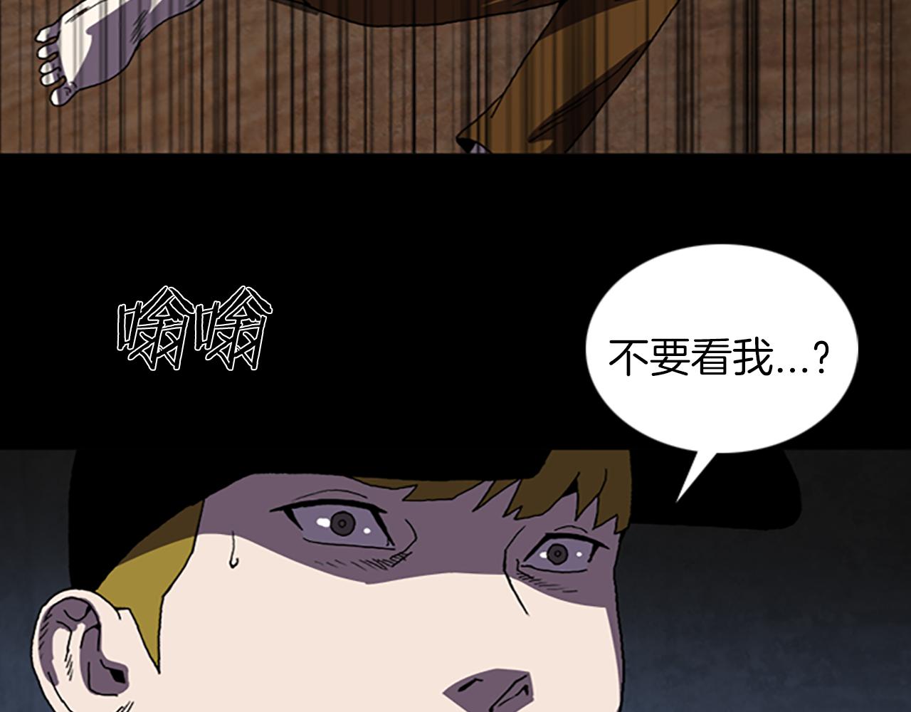 第38话 事件？79