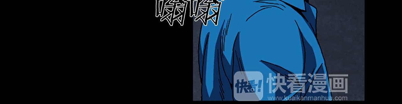 第38话 事件？82