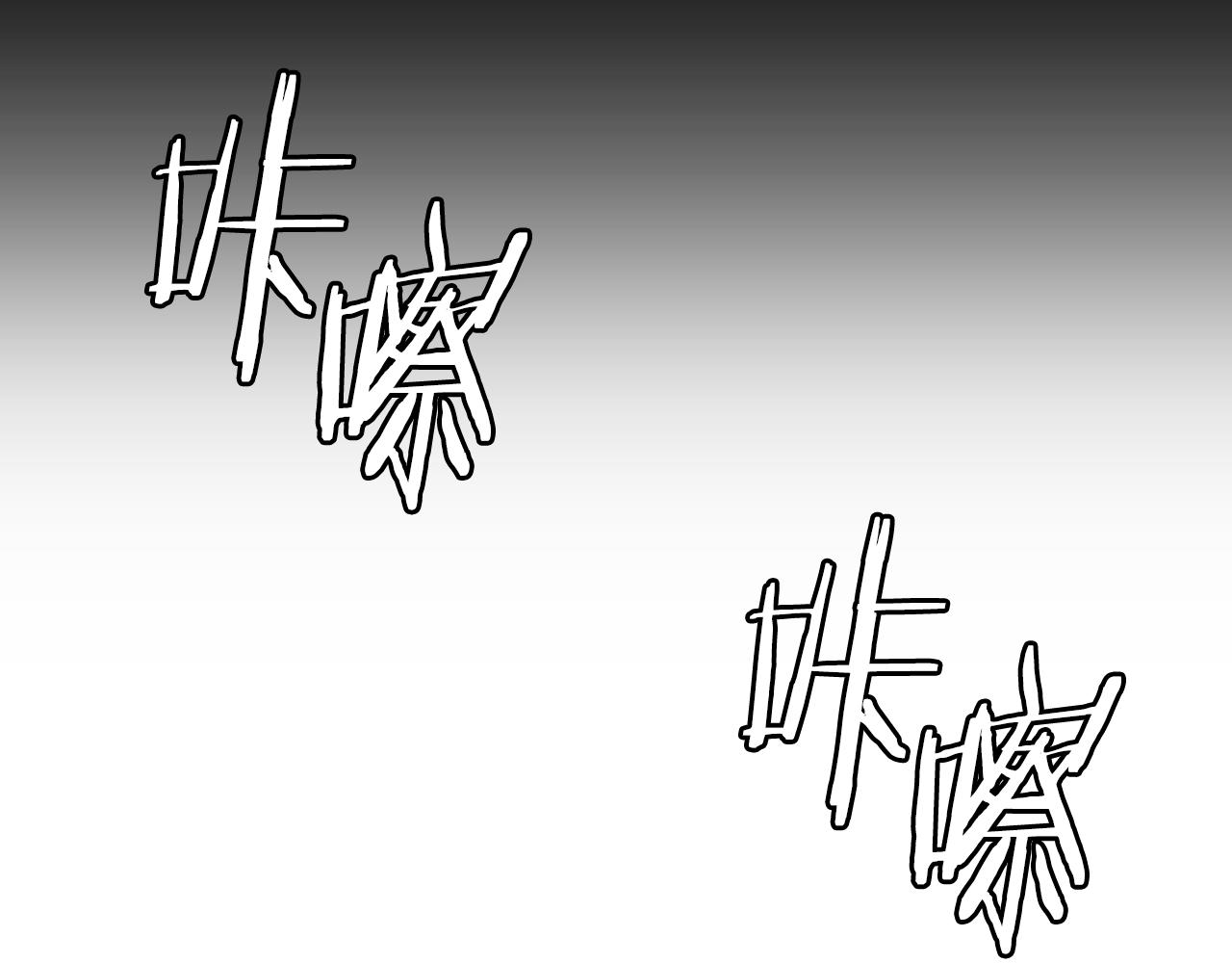 第38话 事件？86