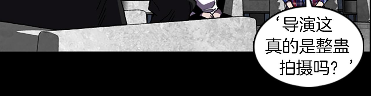 第38话 事件？9