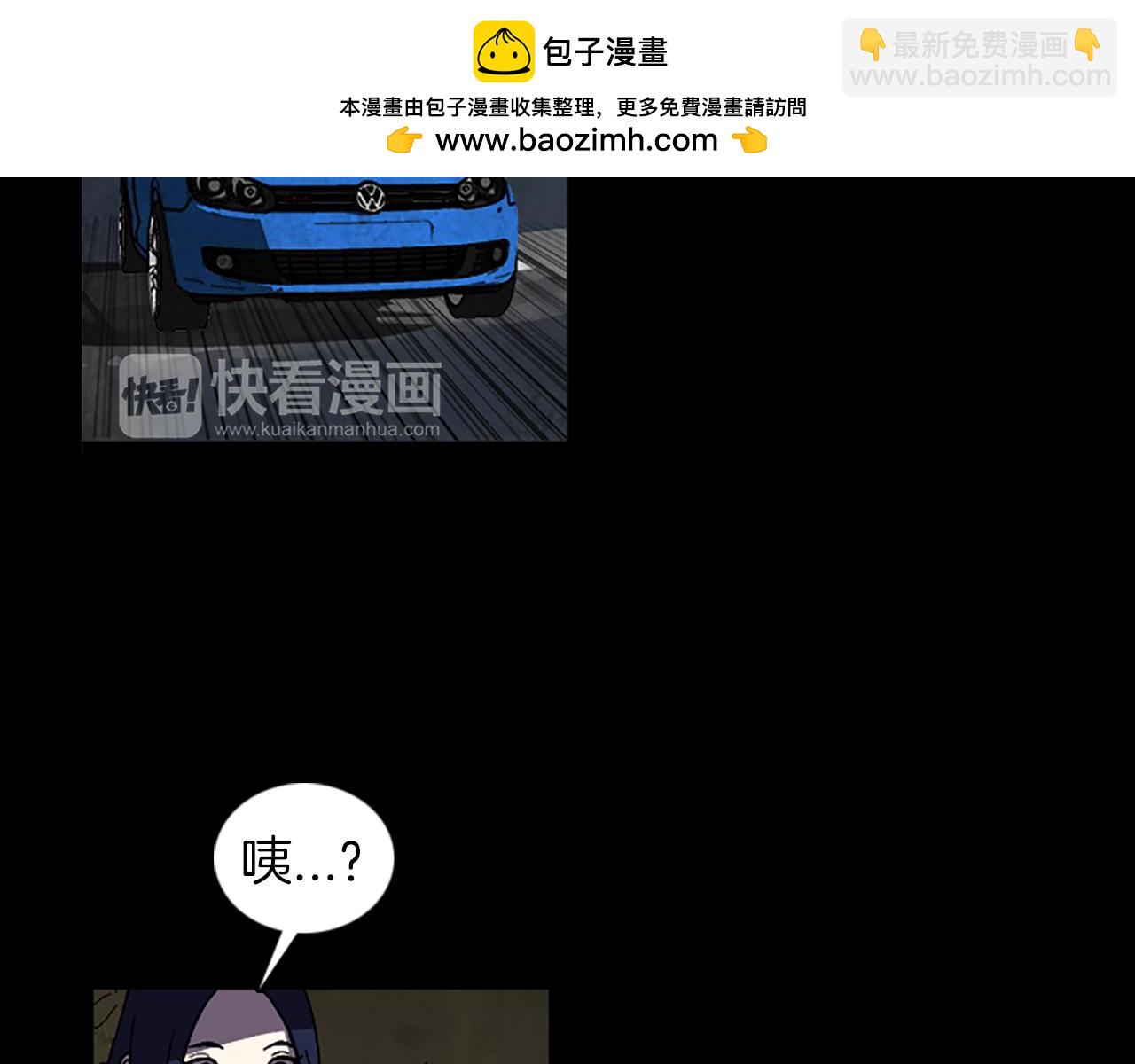 第39话 不要看着我1