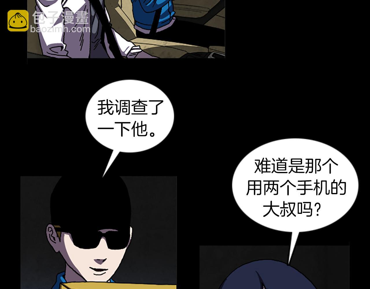 第39话 不要看着我25