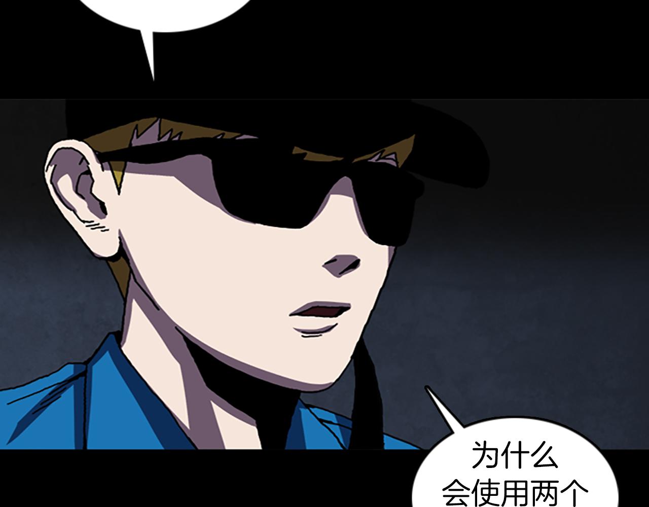第39话 不要看着我27
