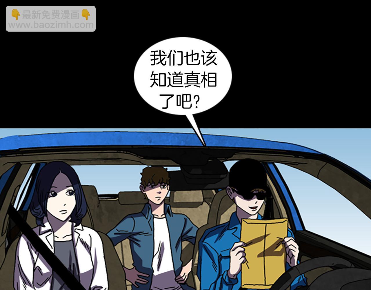第39话 不要看着我29