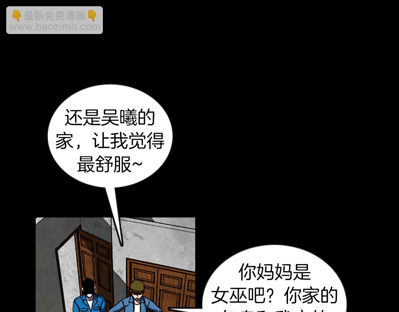 第39话 不要看着我35