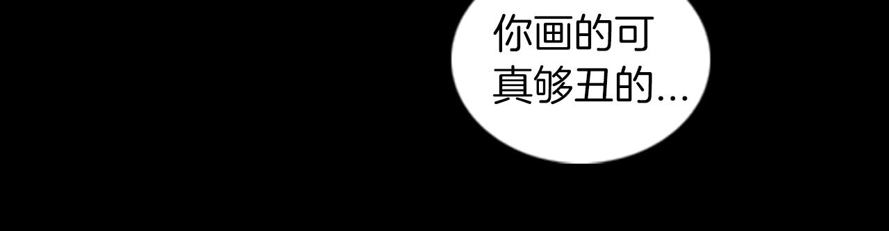 第39话 不要看着我42