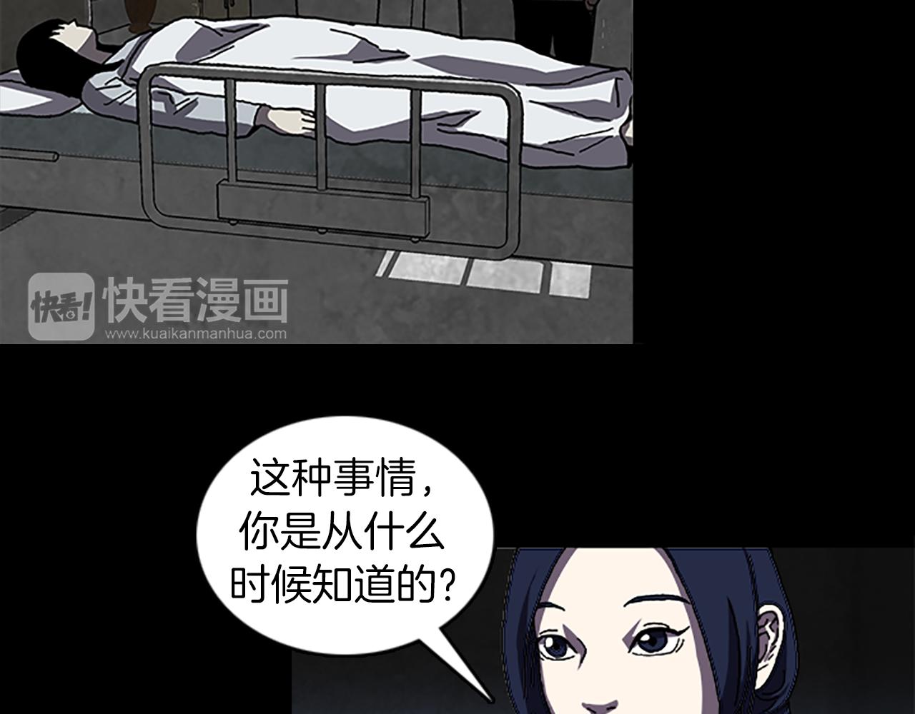 第39话 不要看着我47