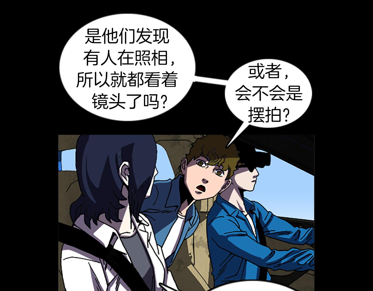第39话 不要看着我5