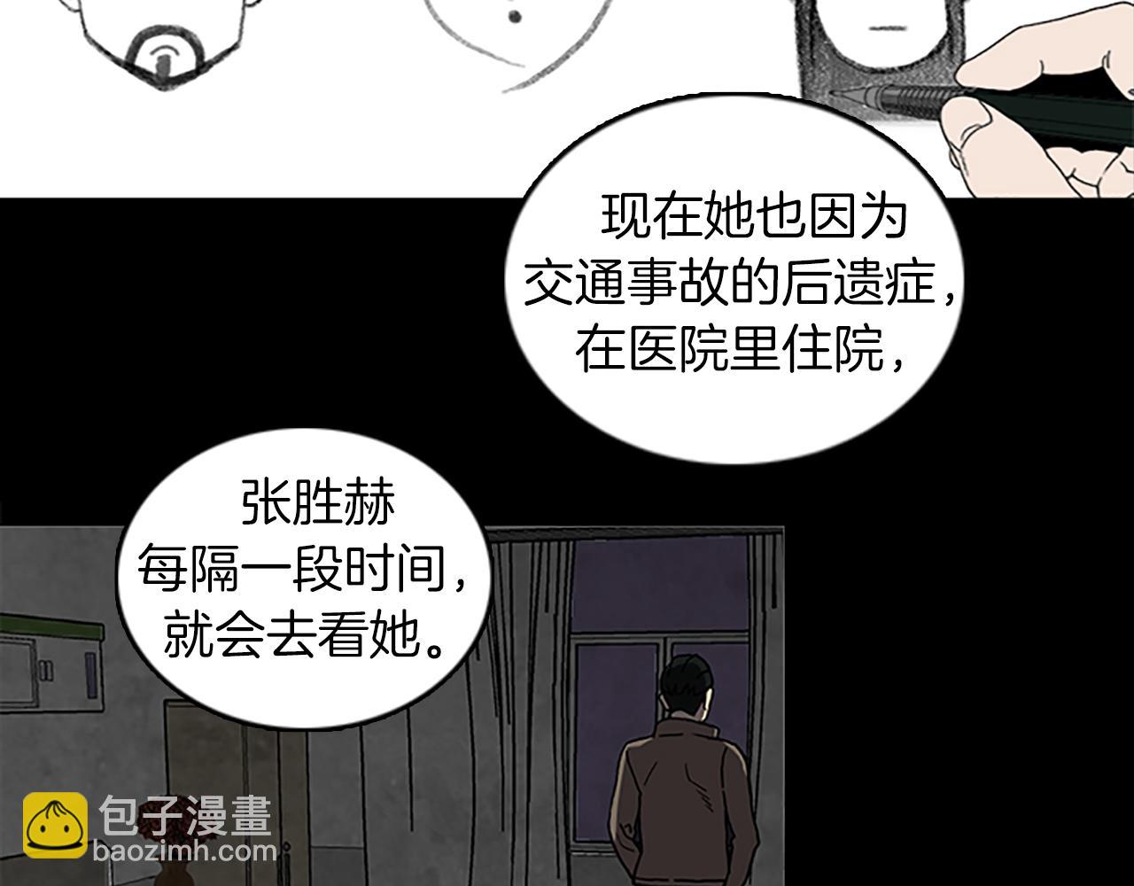 第39话 不要看着我50