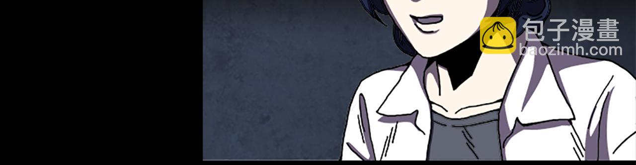 第39话 不要看着我52
