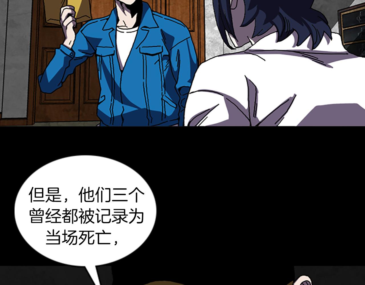 第39话 不要看着我56