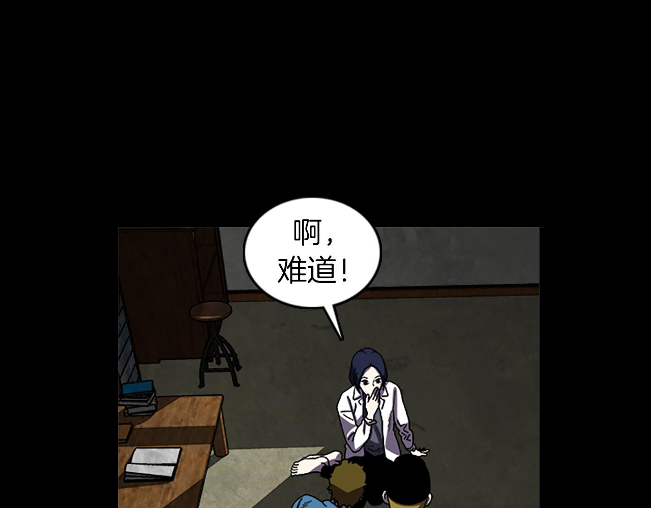 第39话 不要看着我59