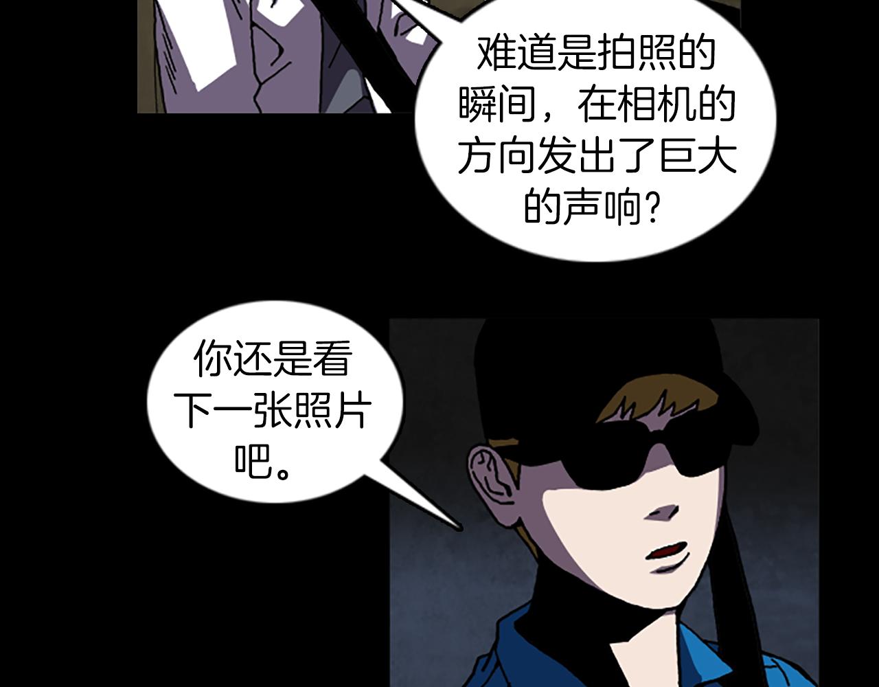 第39话 不要看着我6