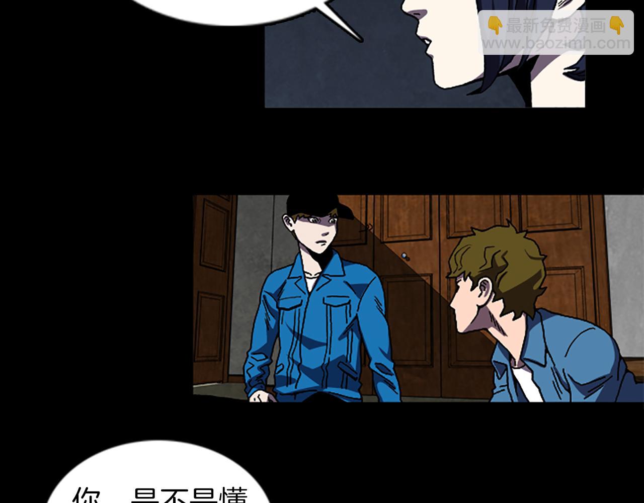 第39话 不要看着我68