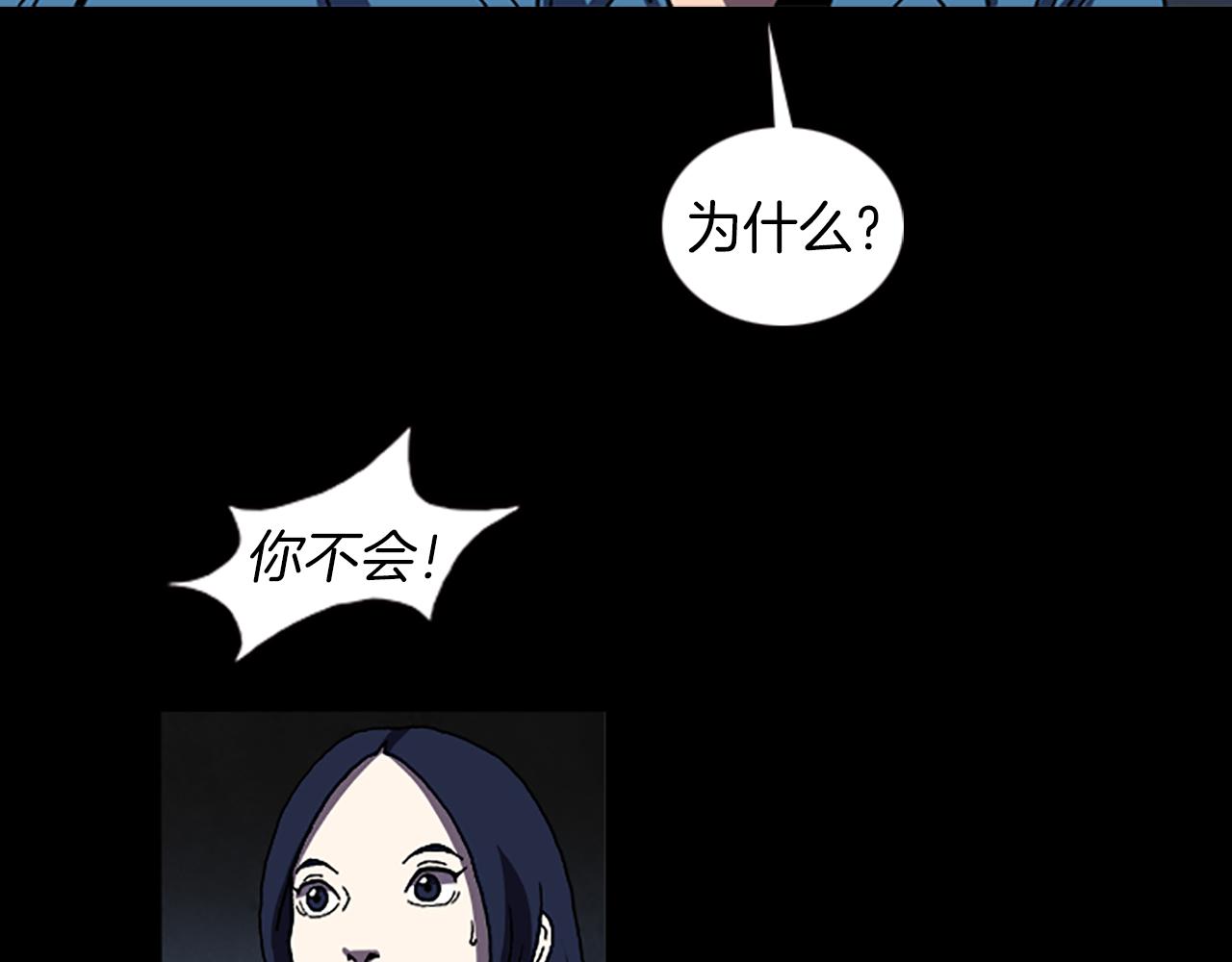 第39话 不要看着我72