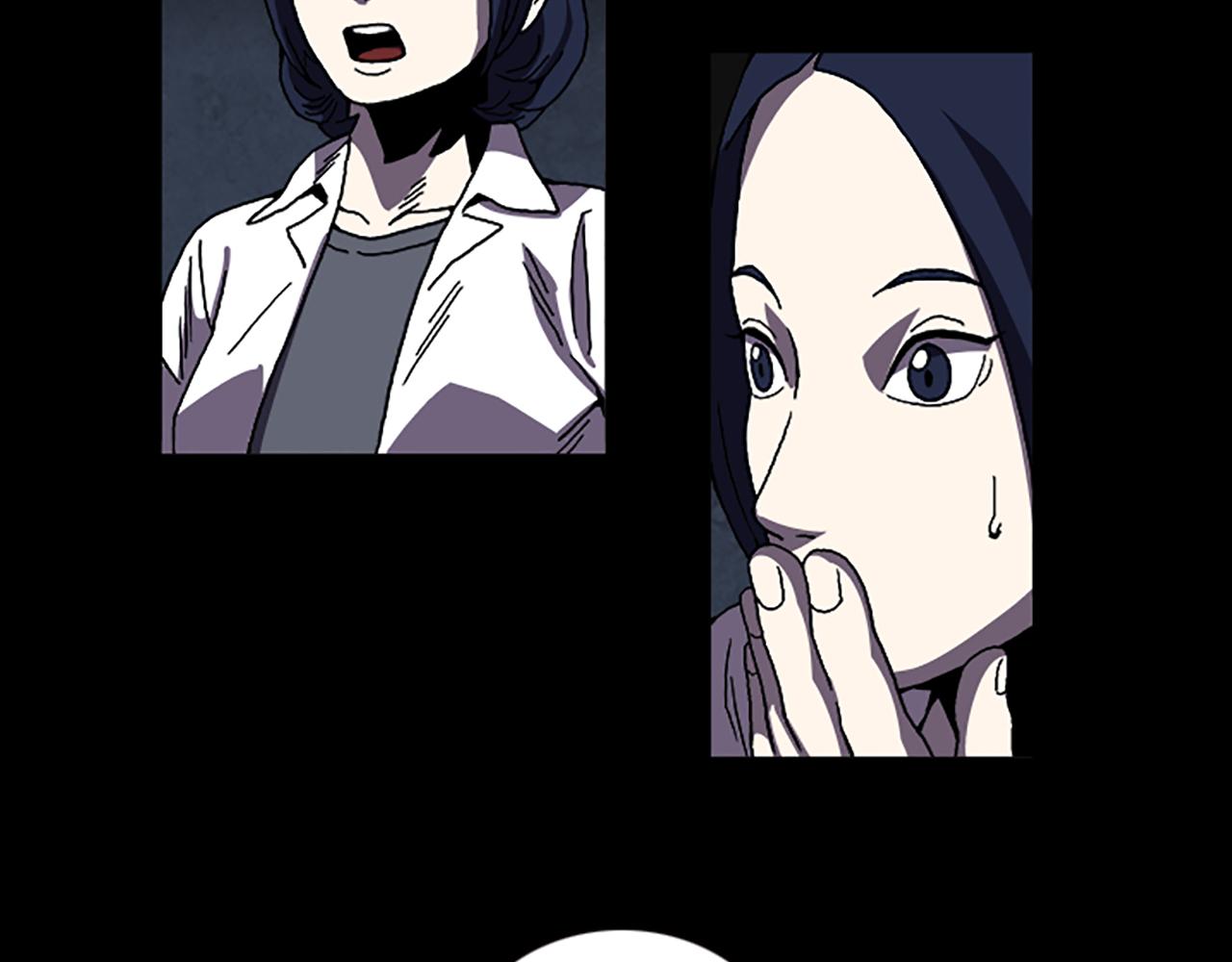 第39话 不要看着我73