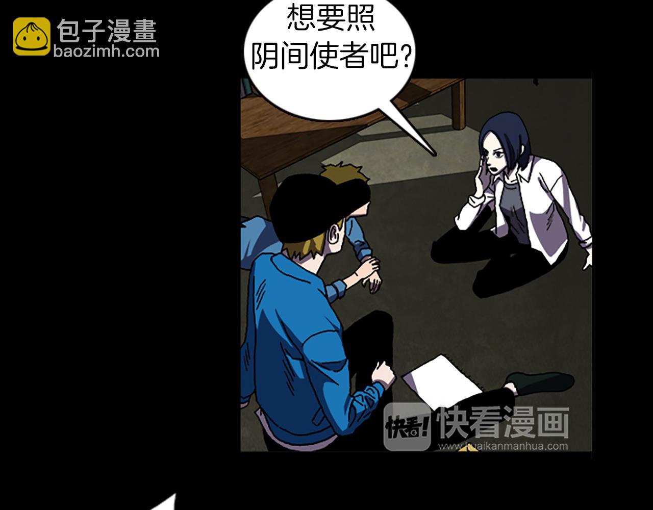 第39话 不要看着我74