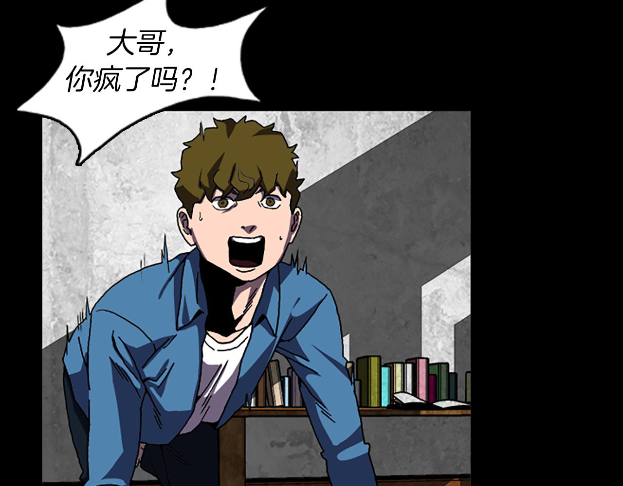 第39话 不要看着我75