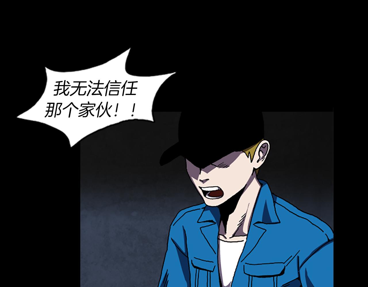 第39话 不要看着我77