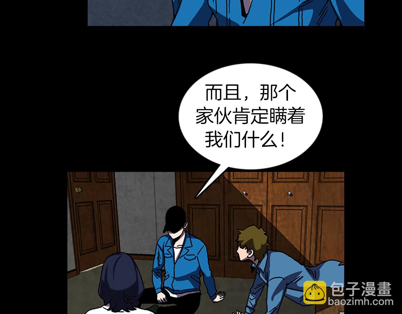 第39话 不要看着我78