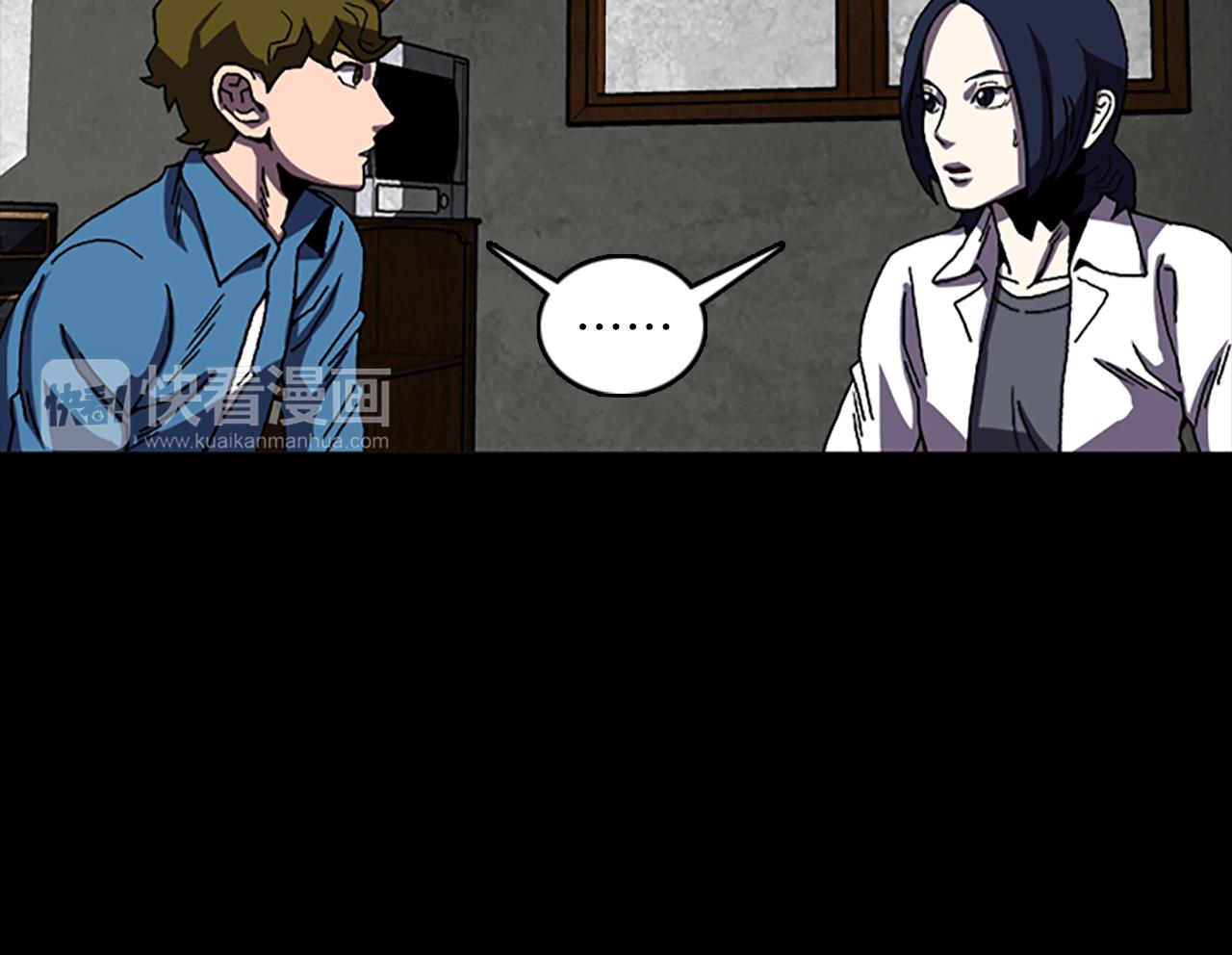 第39话 不要看着我81