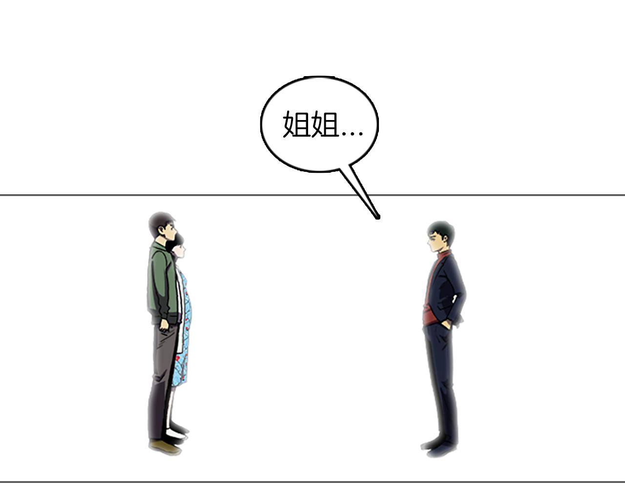 第40话 古怪的酒店11