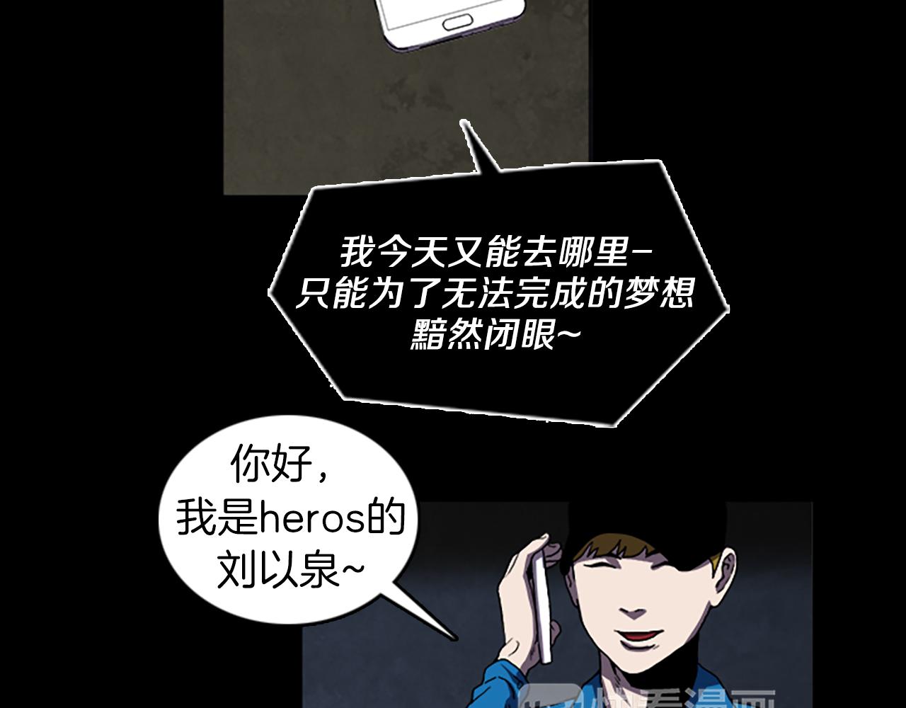 第40话 古怪的酒店42