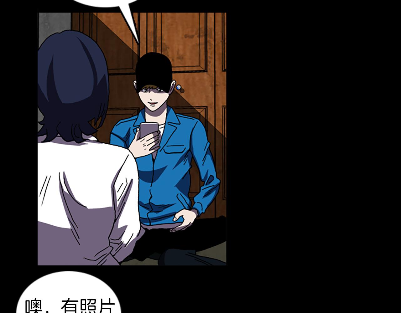 第40话 古怪的酒店46
