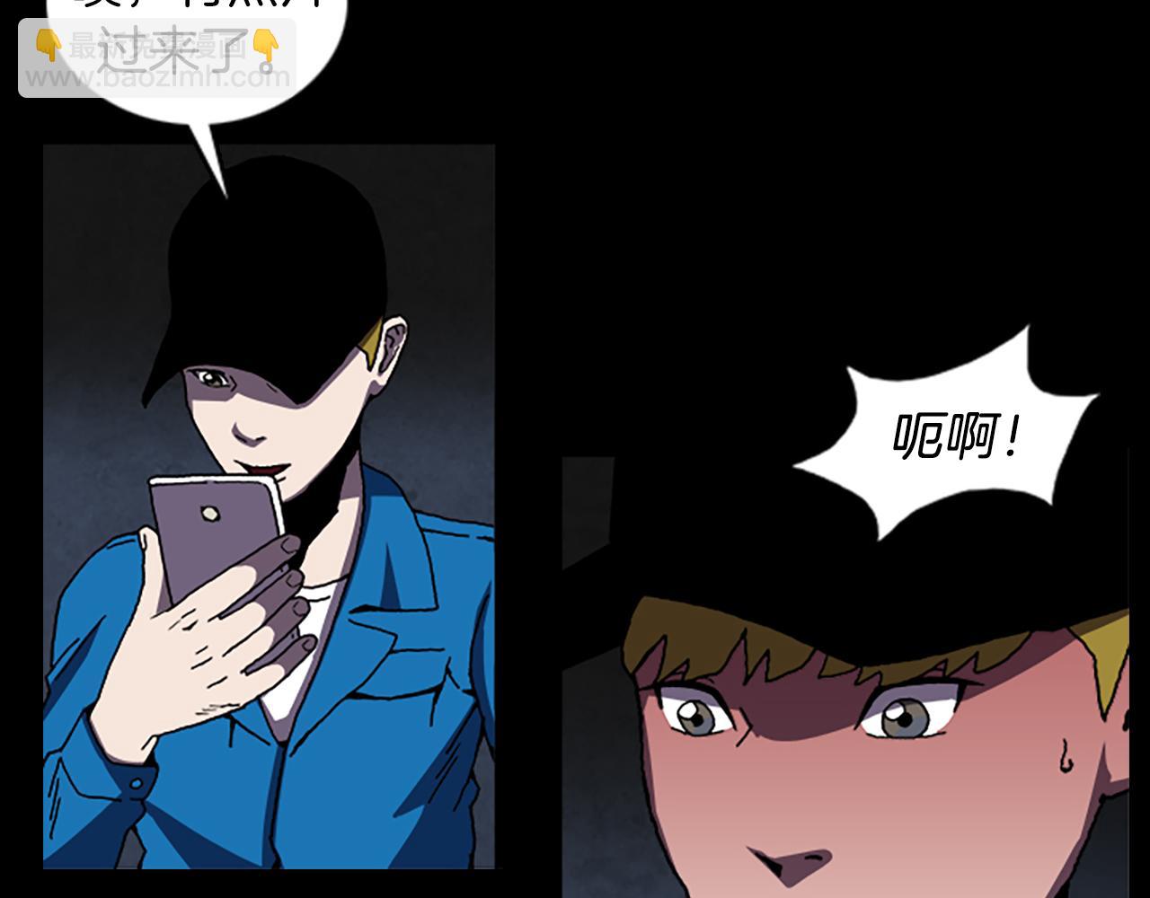 第40话 古怪的酒店51