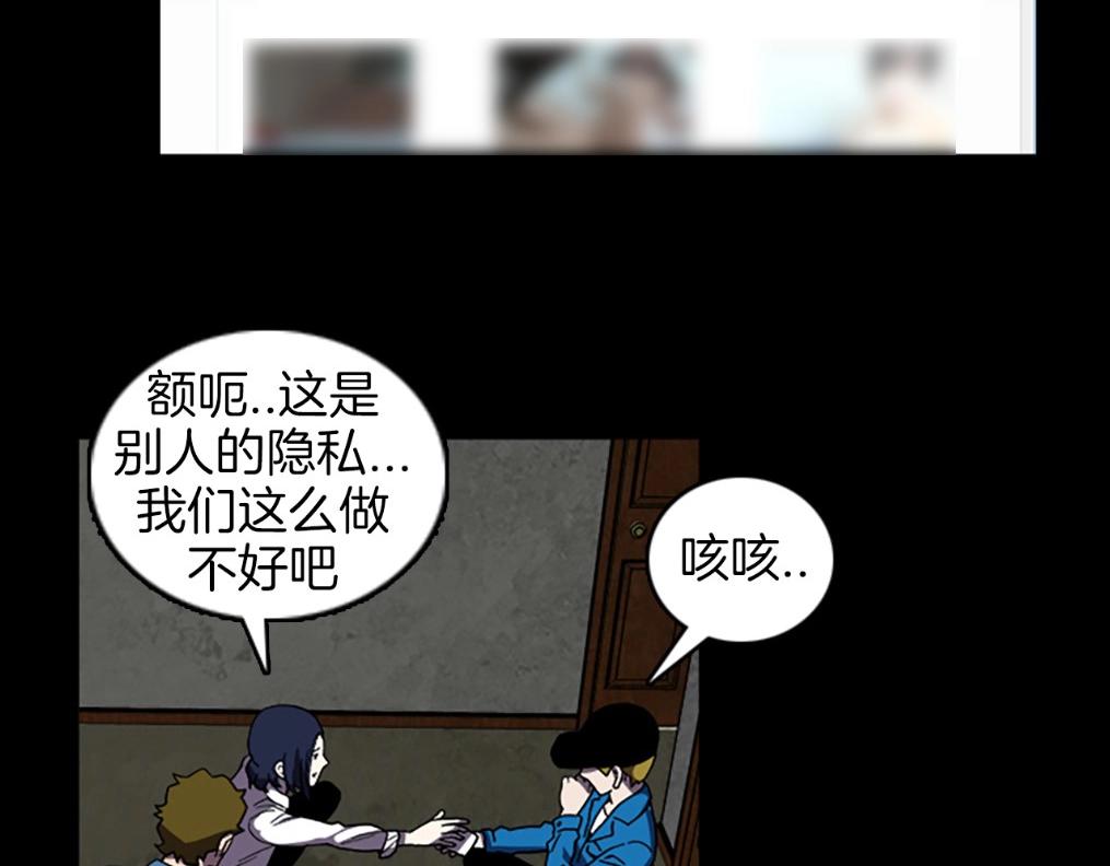 第40话 古怪的酒店57