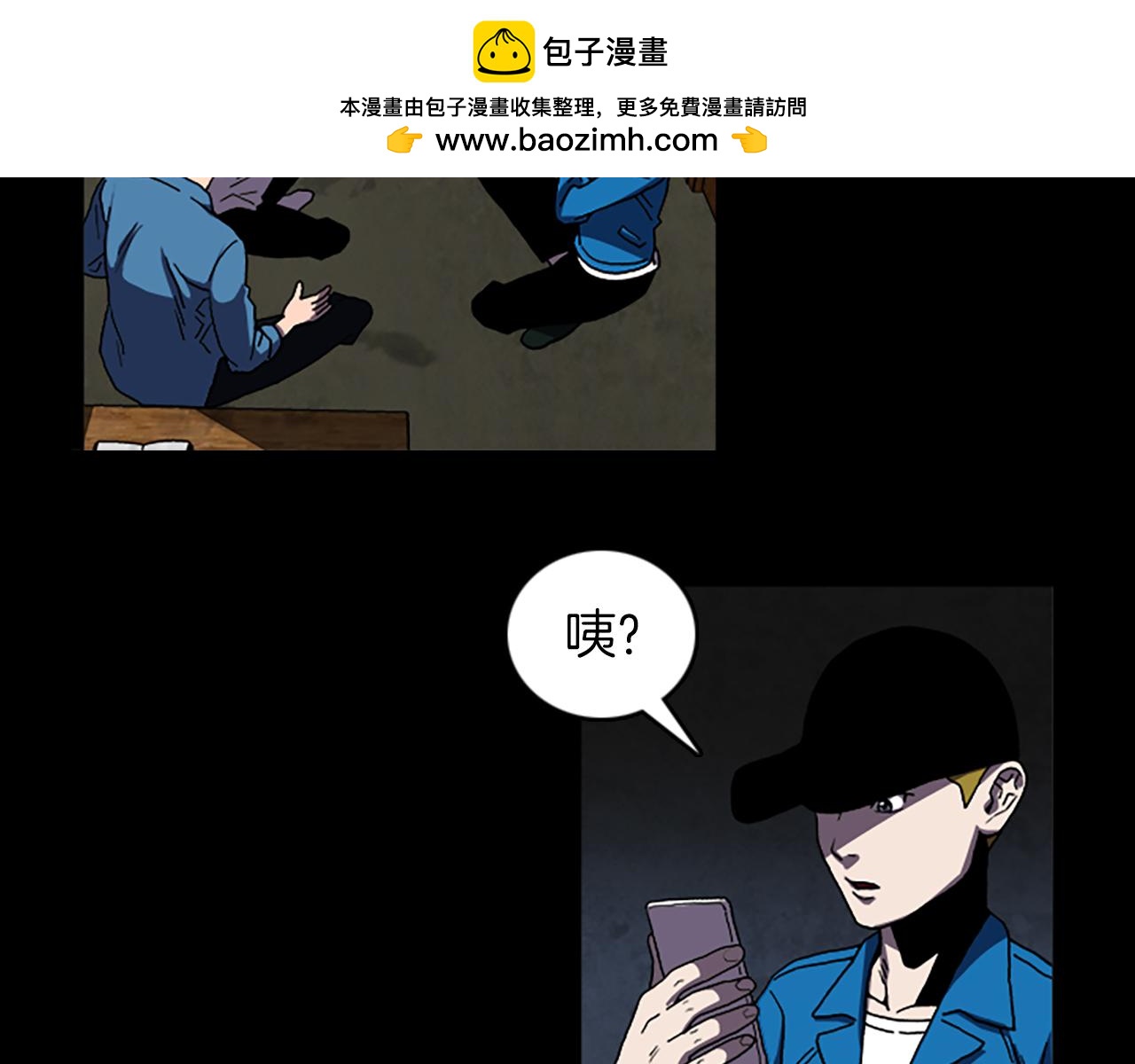 第40话 古怪的酒店59